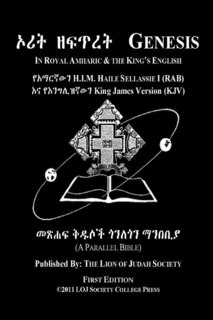 Front cover_Genesis In Amharic and English (Side by Side)
