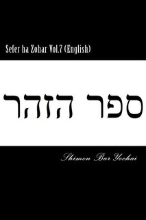 Couverture_Sefer ha Zohar Vol.7 (English)