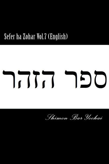 Couverture_Sefer ha Zohar Vol.7 (English)