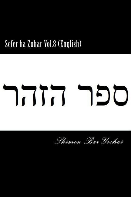 Couverture_Sefer ha Zohar Vol.8 (English)