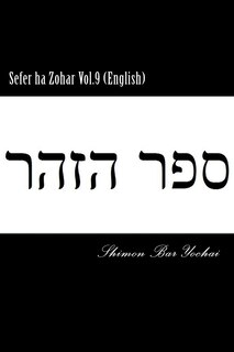 Couverture_Sefer ha Zohar Vol.9 (English)