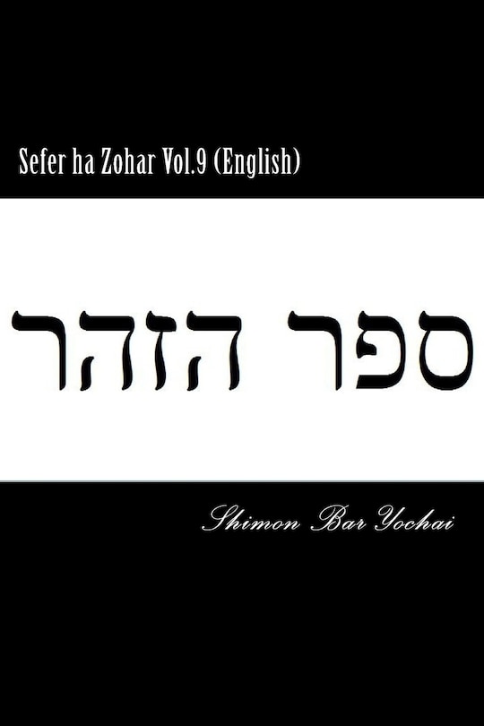 Couverture_Sefer ha Zohar Vol.9 (English)