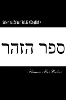 Couverture_Sefer ha Zohar Vol.12 (English)