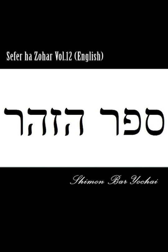 Couverture_Sefer ha Zohar Vol.12 (English)