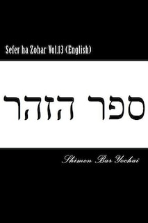 Couverture_Sefer ha Zohar Vol.13 (English)