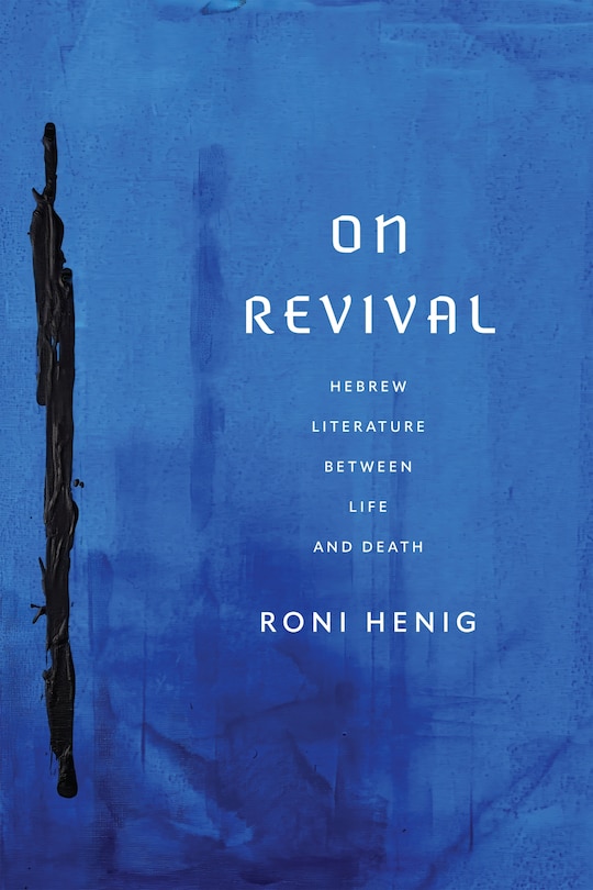 Front cover_On Revival