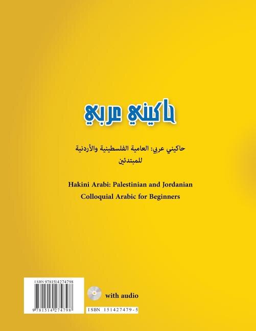 Front cover_Hakini Arabi