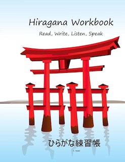 Front cover_Hiragana Workbook