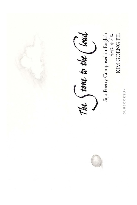 Front cover_The Stone to the Cloud