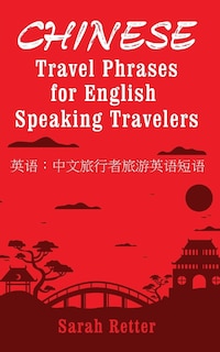 Couverture_Chinese