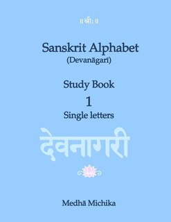 Front cover_Sanskrit Alphabet (devanagari) Study Book Volume 1 Single Letters