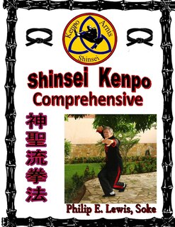 Front cover_Shinsei Kenpo Comprehensive