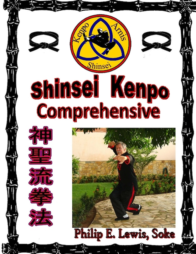 Front cover_Shinsei Kenpo Comprehensive