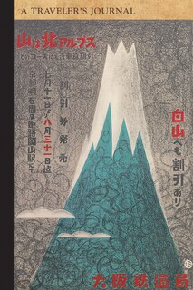 Couverture_Steep Fuji Ama, Japanese Travel: A Traveler's Journal