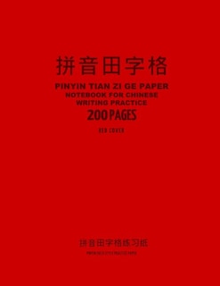 Pinyin Tian Zi Ge Paper Notebook For Chinese Writing Practice, 200 Pages, Red Cover: 8x11, Pinyin Field-style Practice Paper Notebook, Per Page: 34 One Inch Pinyin-character Square Pai