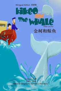 Front cover_金柯和鲸鱼 Kikeo and The Whale A Dual Language Mandarin Book for Children ( Bilingual English - Chinese Edition )