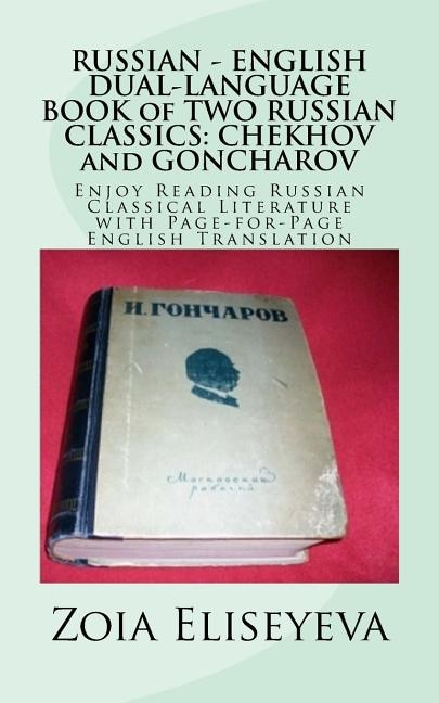 RUSSIAN - ENGLISH DUAL-LANGUAGE BOOK of TWO RUSSIAN CLASSICS: CHEKHOV and GONCHAROV: Enjoy Reading Russian Classical Literature with Page-for-Page English Translation