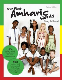 Front cover_Our First Amharic Words