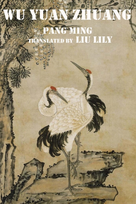 Couverture_Wu Yuan Zhuang