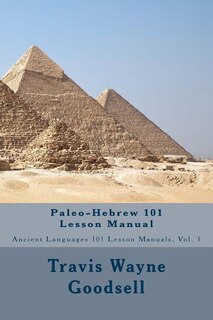 Front cover_Paleo-Hebrew 101 Lesson Manual