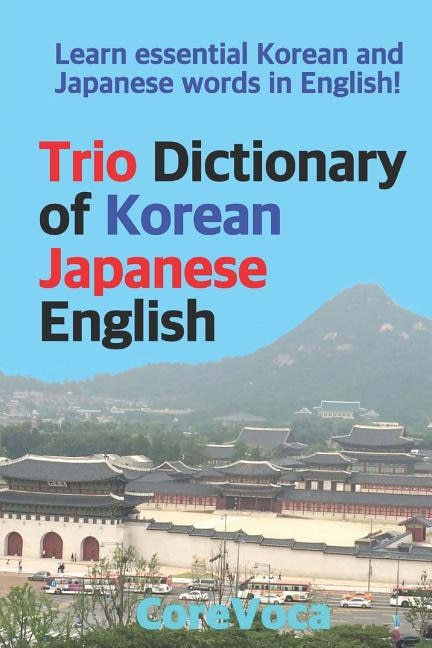Trio Dictionary of Korean-Japanese-English: Learn Essential Korean and Japanese Words in English!