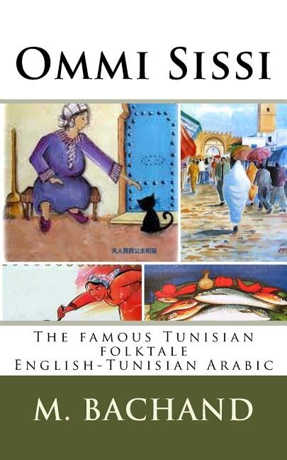 Ommi Sissi: Tunisian Arabic - English edition of the famous Tunisian folktale