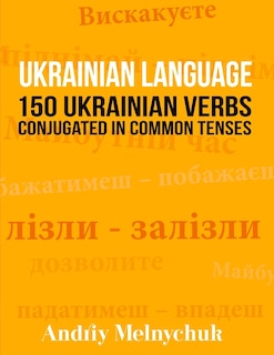 Front cover_Ukrainian Language