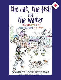 Front cover_The The Cat, the Fish and the Waiter (Japanese Edition)