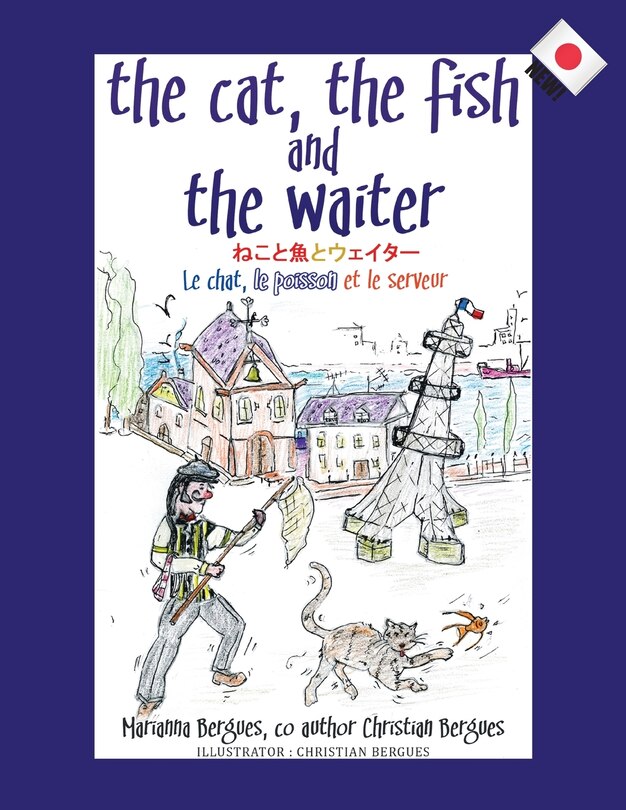 Front cover_The The Cat, the Fish and the Waiter (Japanese Edition)