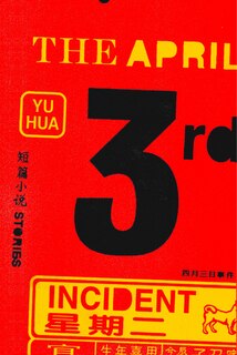 Front cover_The April 3rd Incident