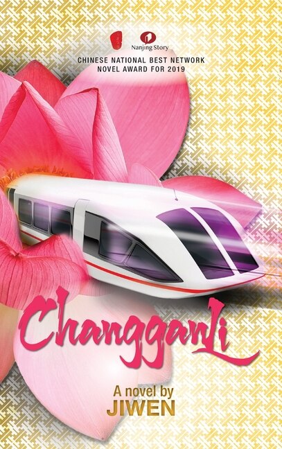 Front cover_Changganli