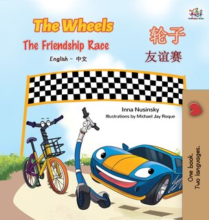 Front cover_The Wheels -The Friendship Race (English Chinese Bilingual Book)