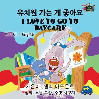 Couverture_I Love to Go to Daycare