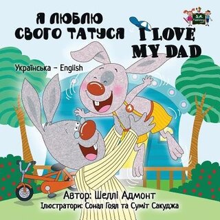 Front cover_I Love My Dad