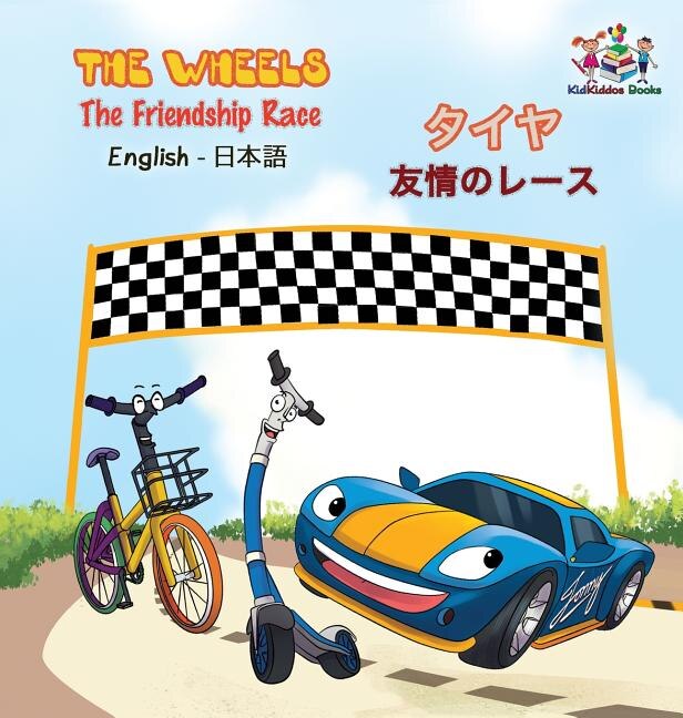 Front cover_The Wheels - The Friendship Race (English Japanese Book for Kids)
