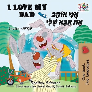 Front cover_I Love My Dad