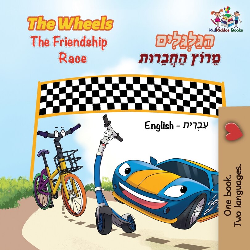 Front cover_The Wheels The Friendship Race