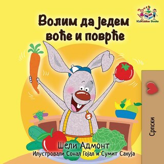 Couverture_I Love to Eat Fruits and Vegetables