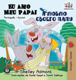 Couverture_Eu Amo Meu Papai