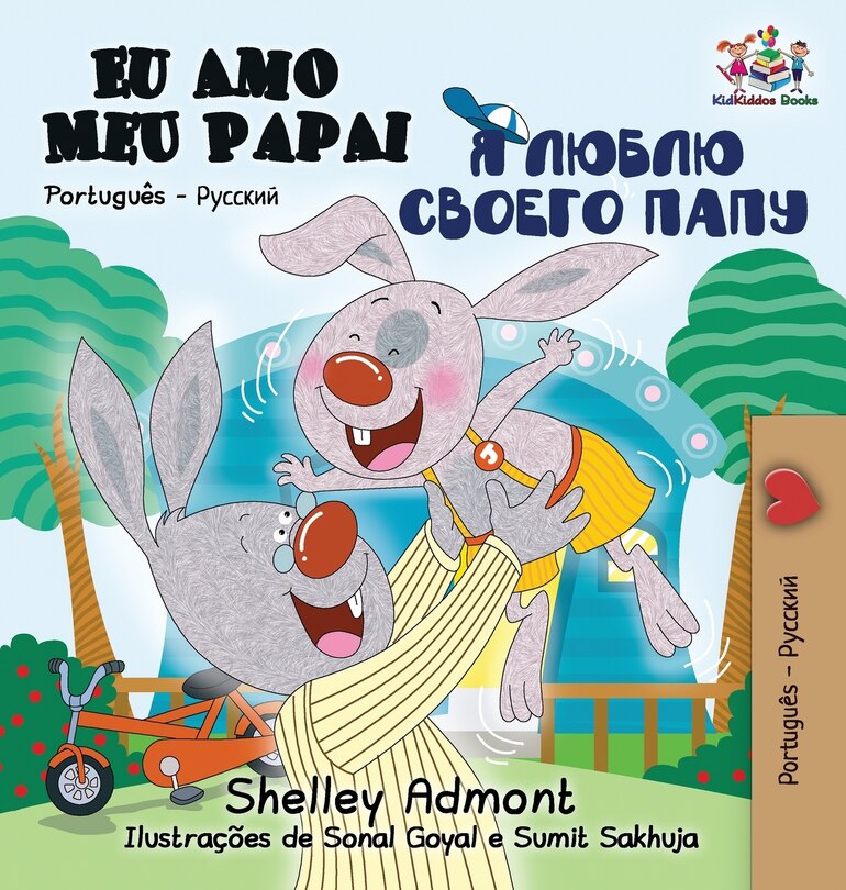 Couverture_Eu Amo Meu Papai