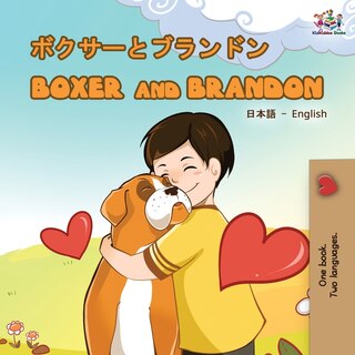 Front cover_Boxer and Brandon (Japanese English Bilingual Book)