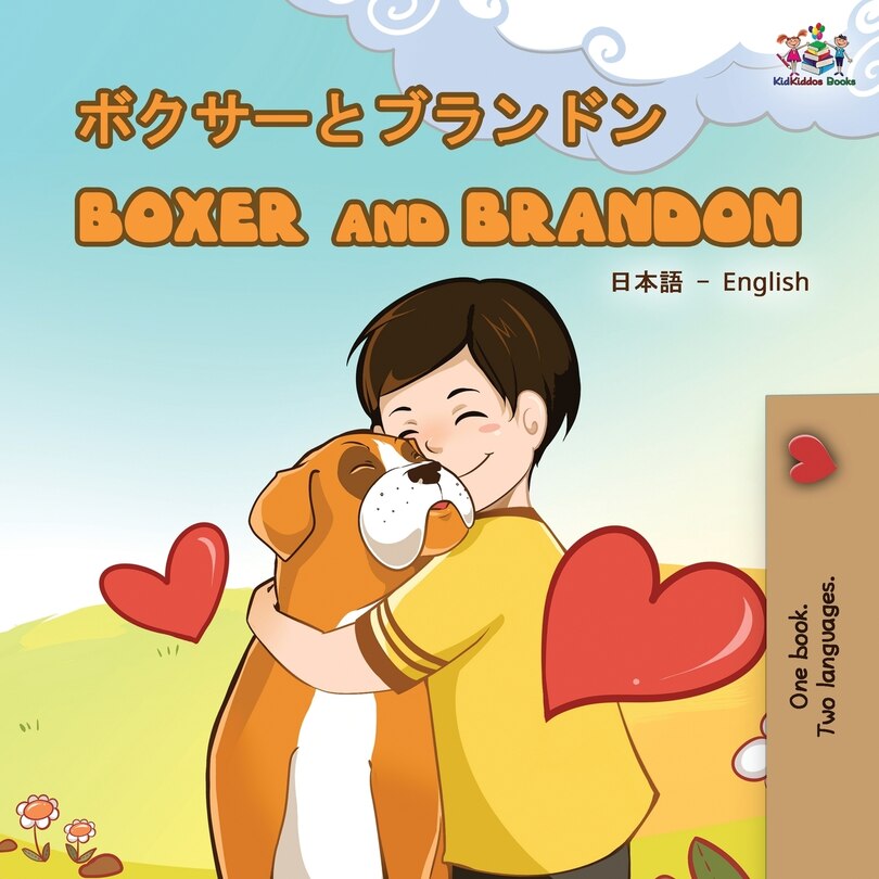 Front cover_Boxer and Brandon (Japanese English Bilingual Book)
