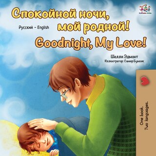 Front cover_Goodnight, My Love! (russian English Bilingual Book)