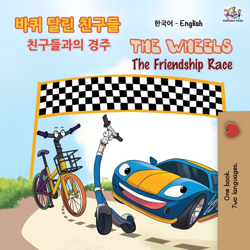 Front cover_The Wheels The Friendship Race (korean English Bilingual Book)
