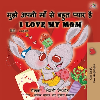 Front cover_I Love My Mom (hindi English Bilingual Book)