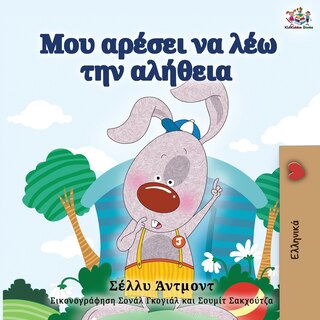 Couverture_I Love To Tell The Truth - Greek Edition