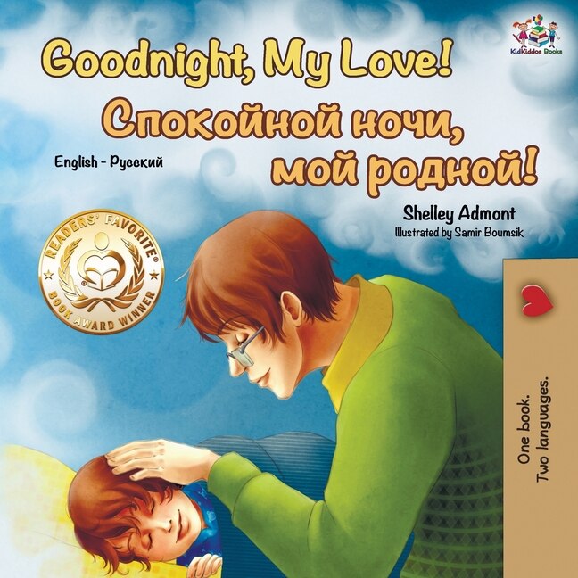 Front cover_Goodnight, My Love! (english Russian Bilingual Book)