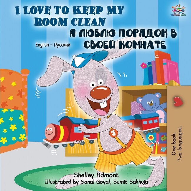 Front cover_I Love to Keep My Room Clean (English Russian Bilingual Book)