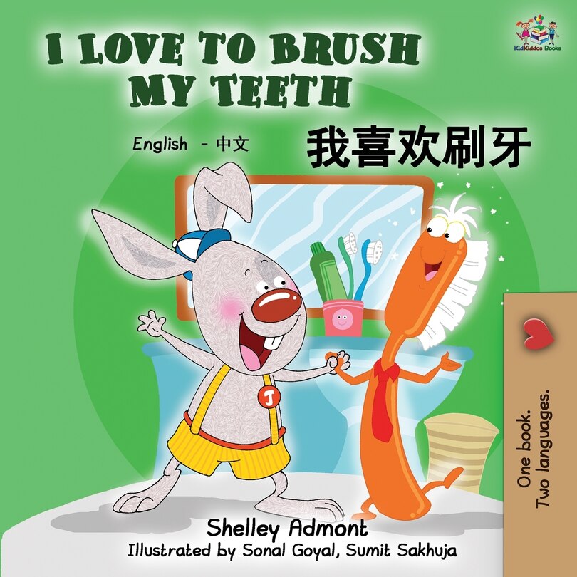 Front cover_I Love To Brush My Teeth (english Mandarin Chinese Bilingual Book)