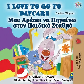 Front cover_I Love To Go To Daycare (english Greek Bilingual Book)